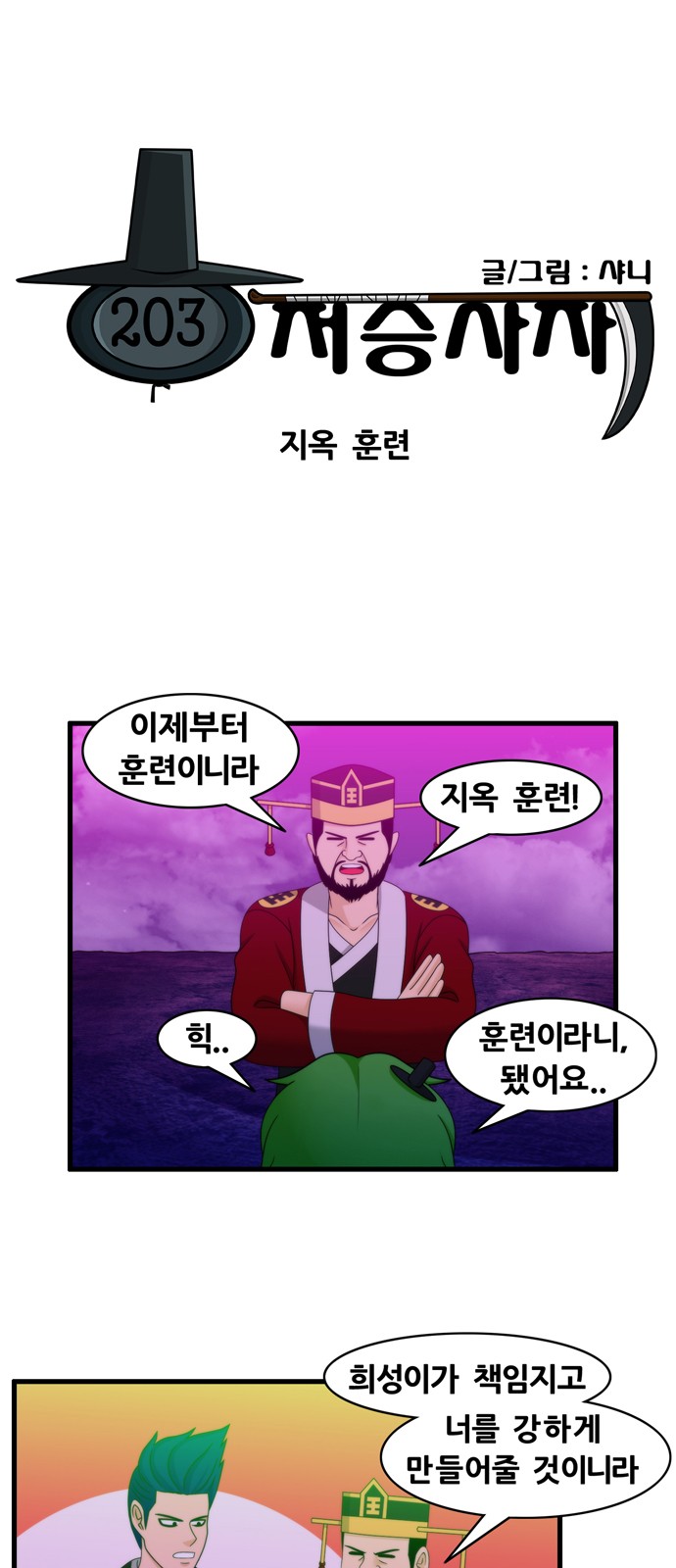3 페이지