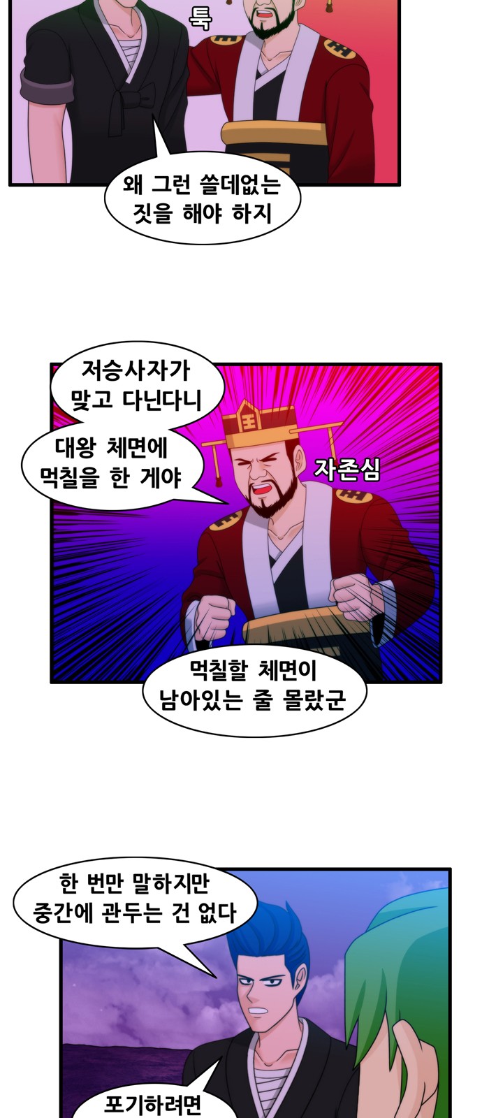 4 페이지