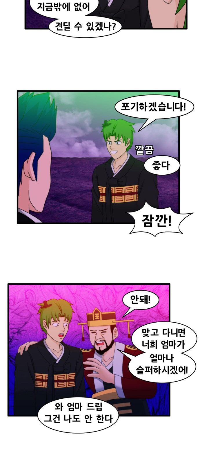 5 페이지