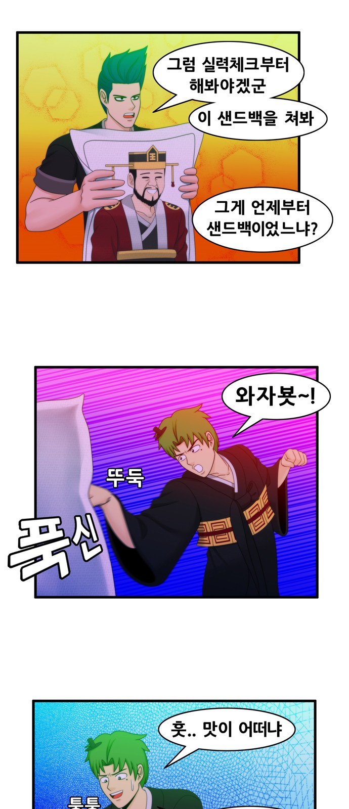 6 페이지