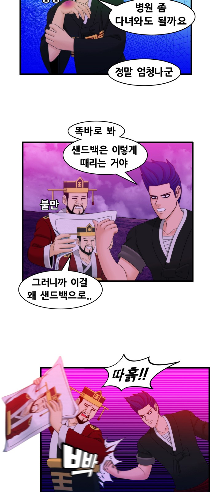 7 페이지