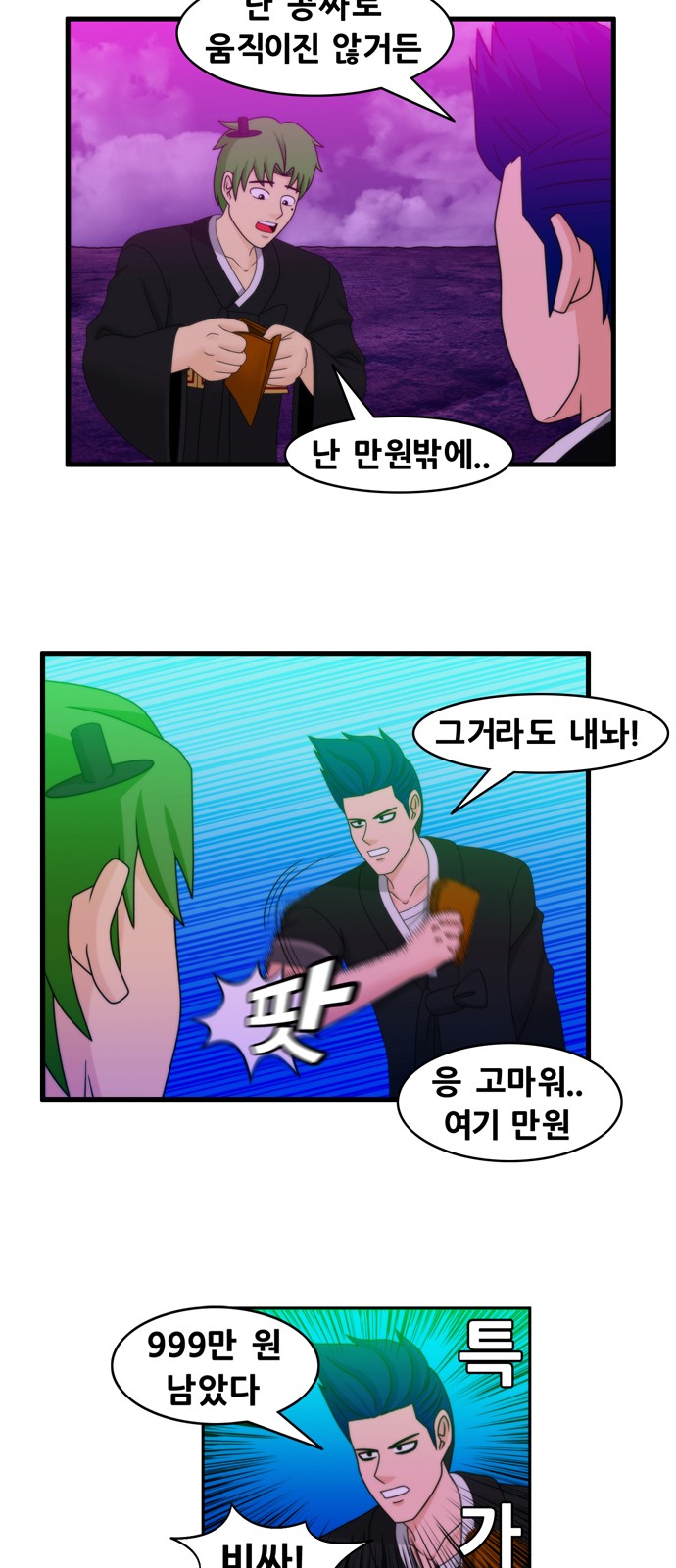 9 페이지