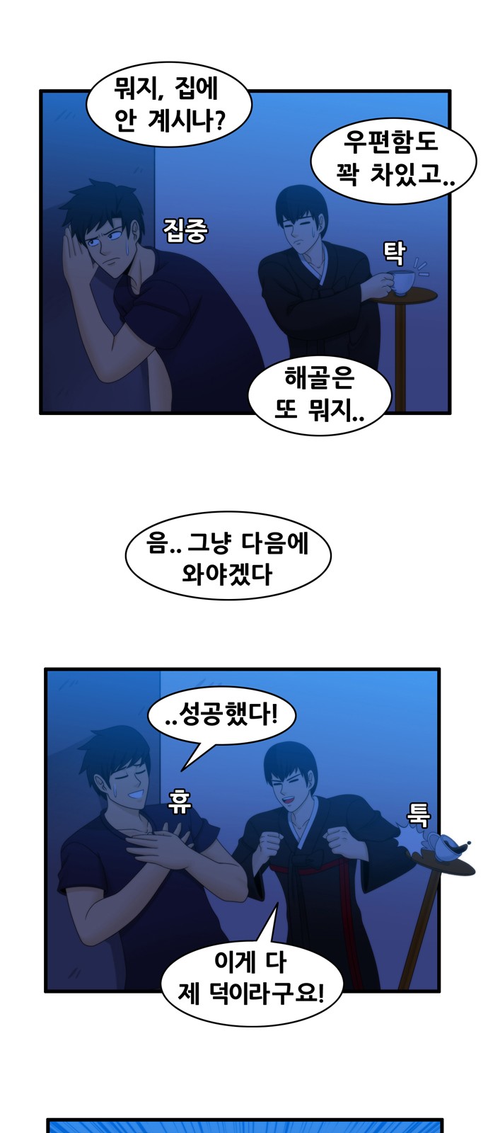 11 페이지