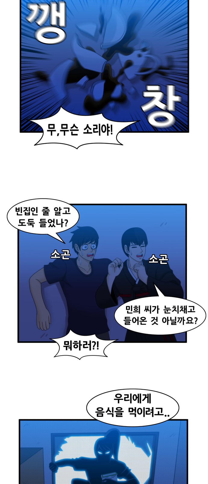 12 페이지