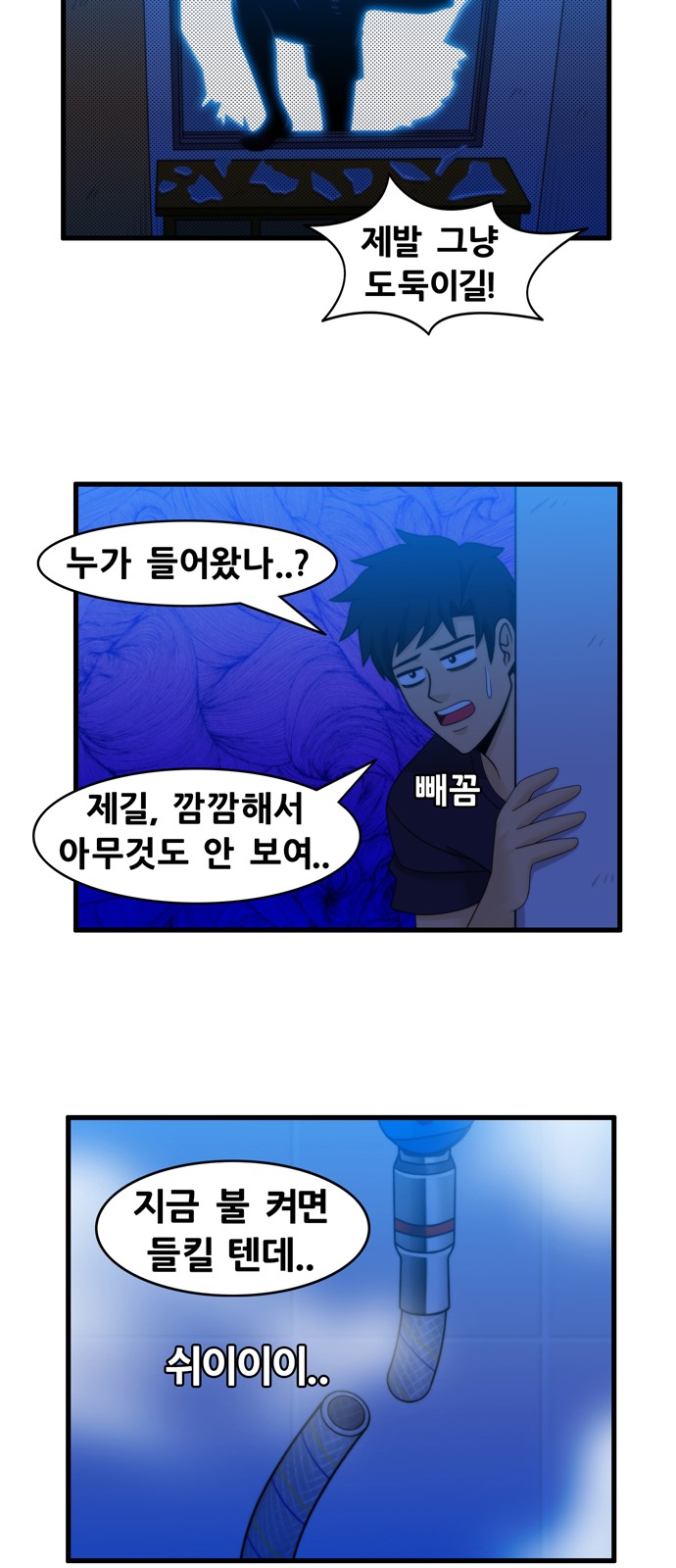 13 페이지