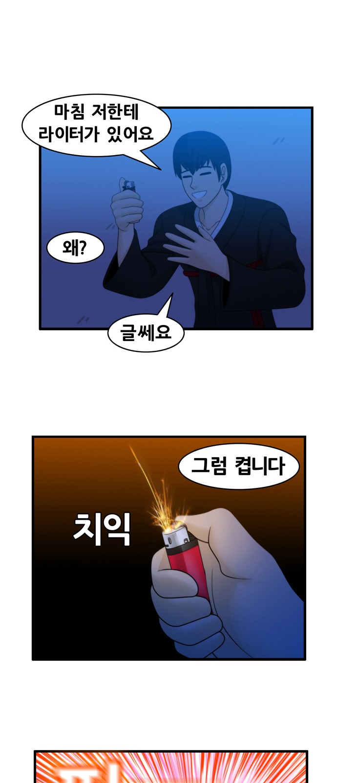 14 페이지