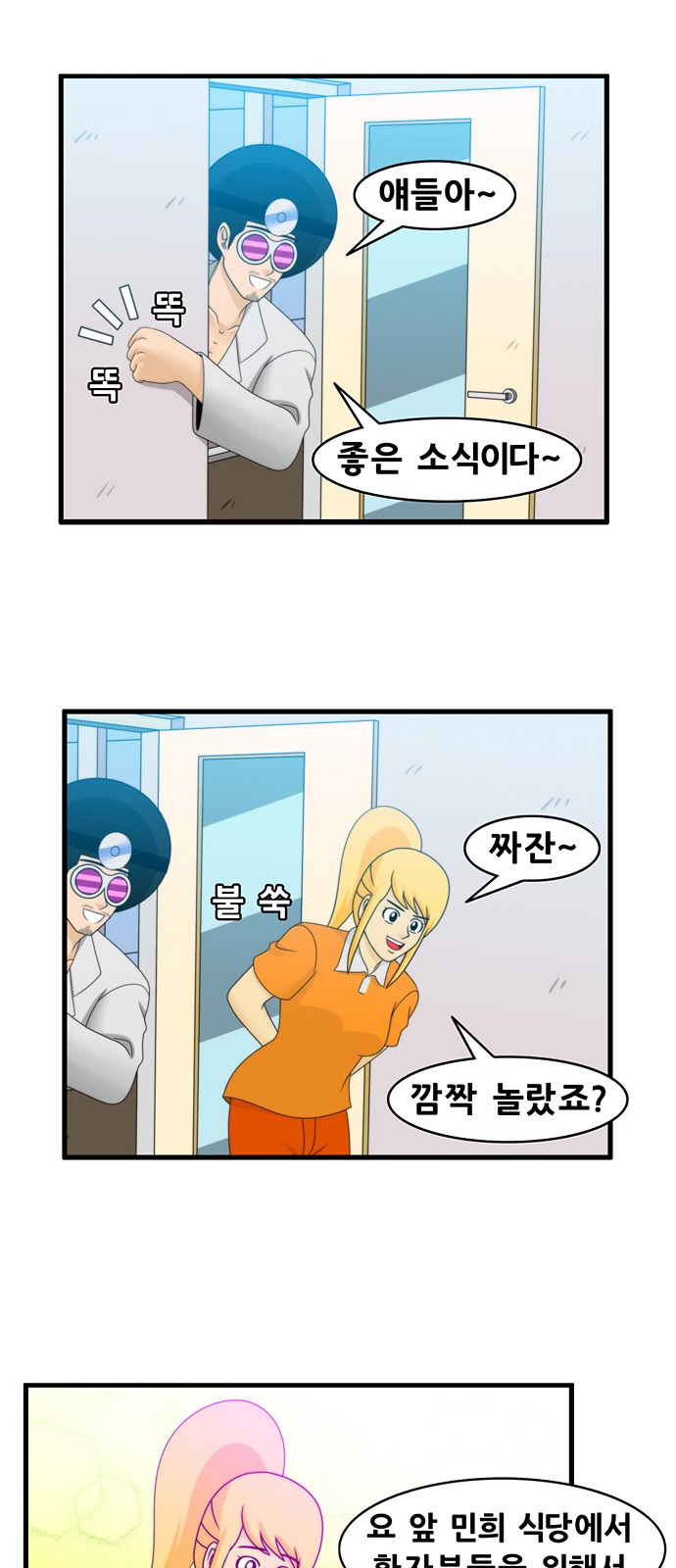 16 페이지