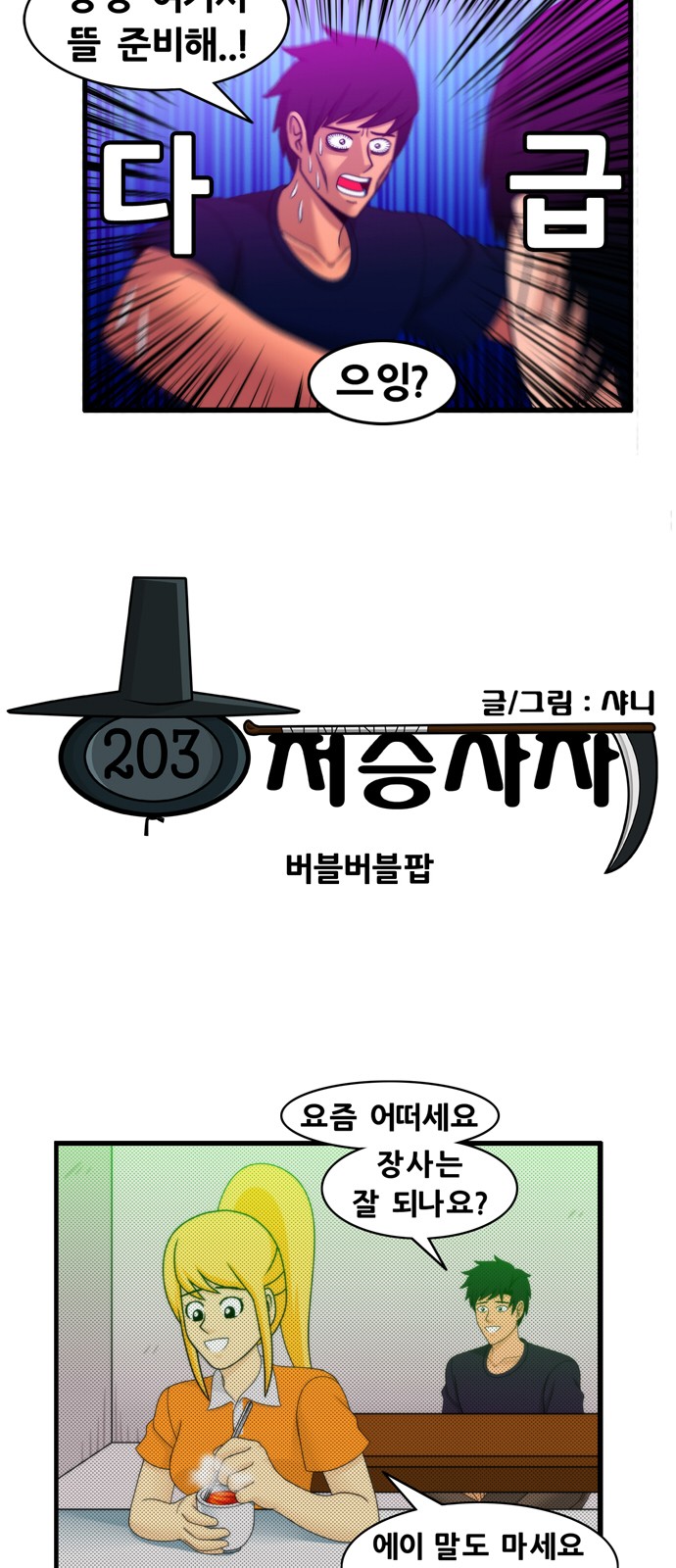 2 페이지