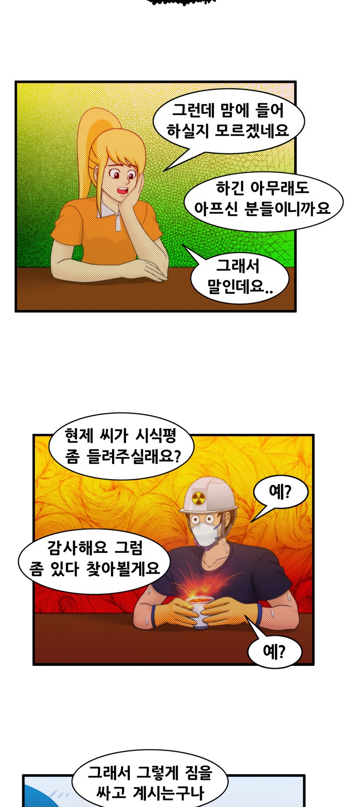 4 페이지