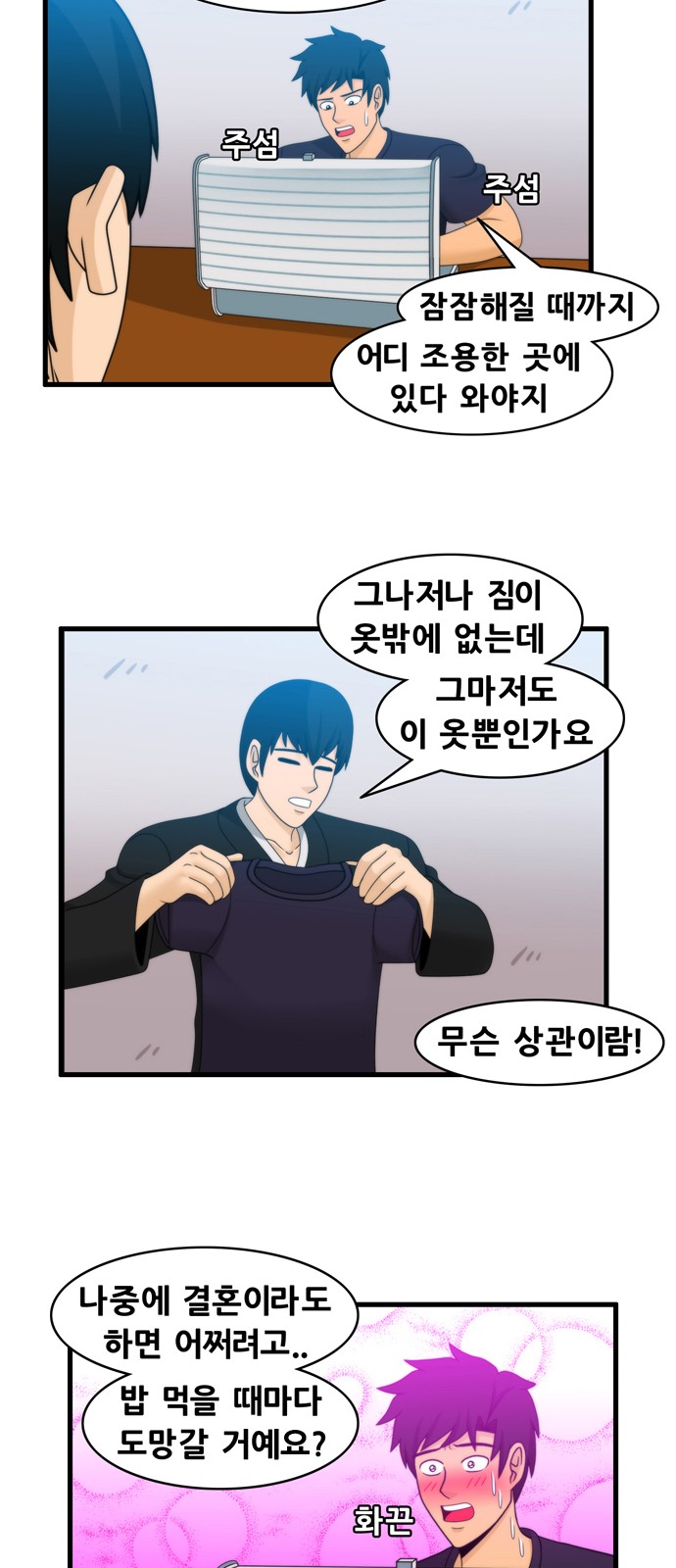 5 페이지