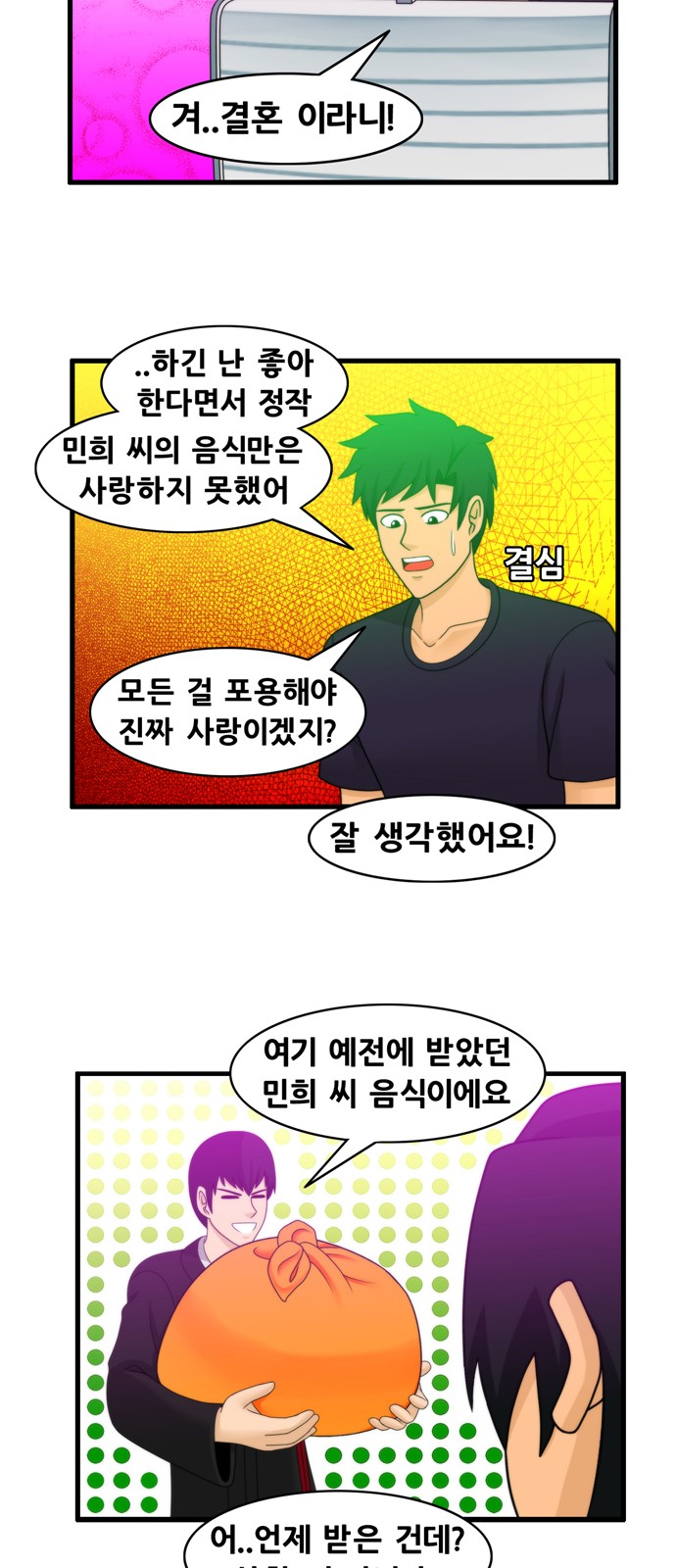 6 페이지