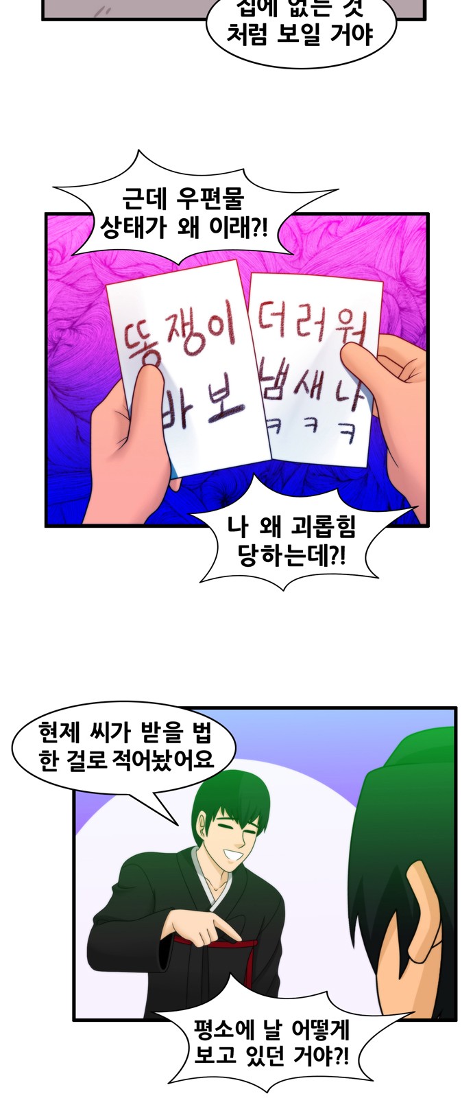 9 페이지
