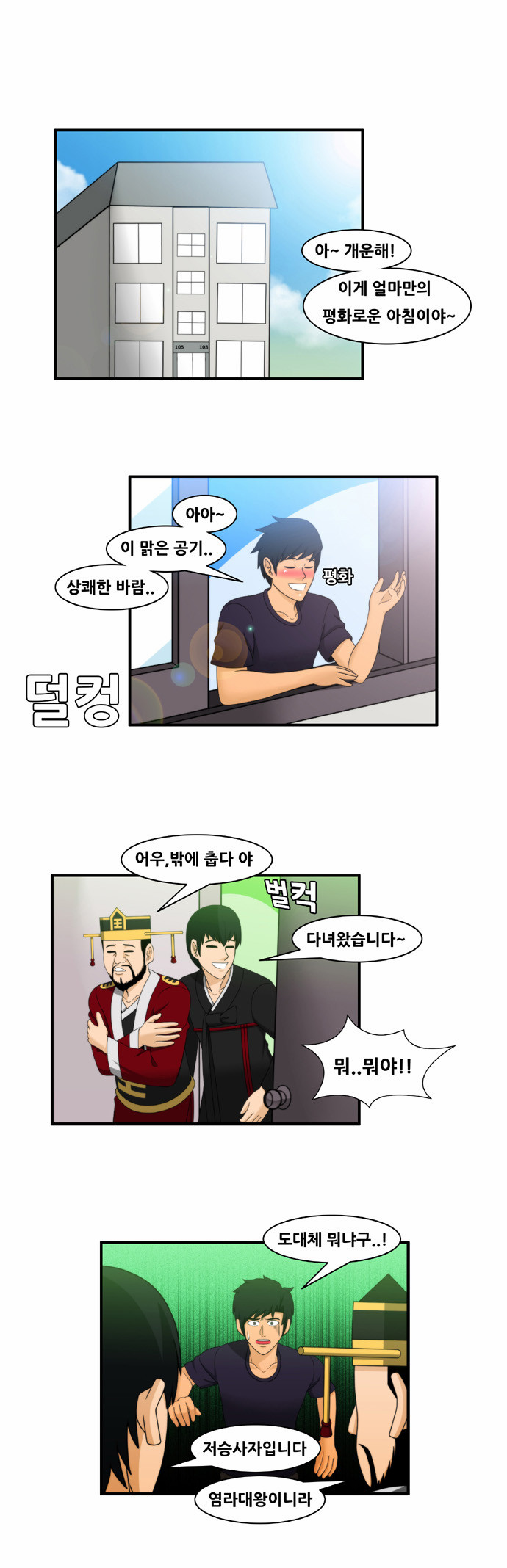 1 페이지