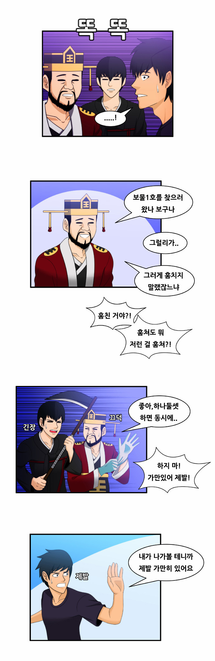 10 페이지