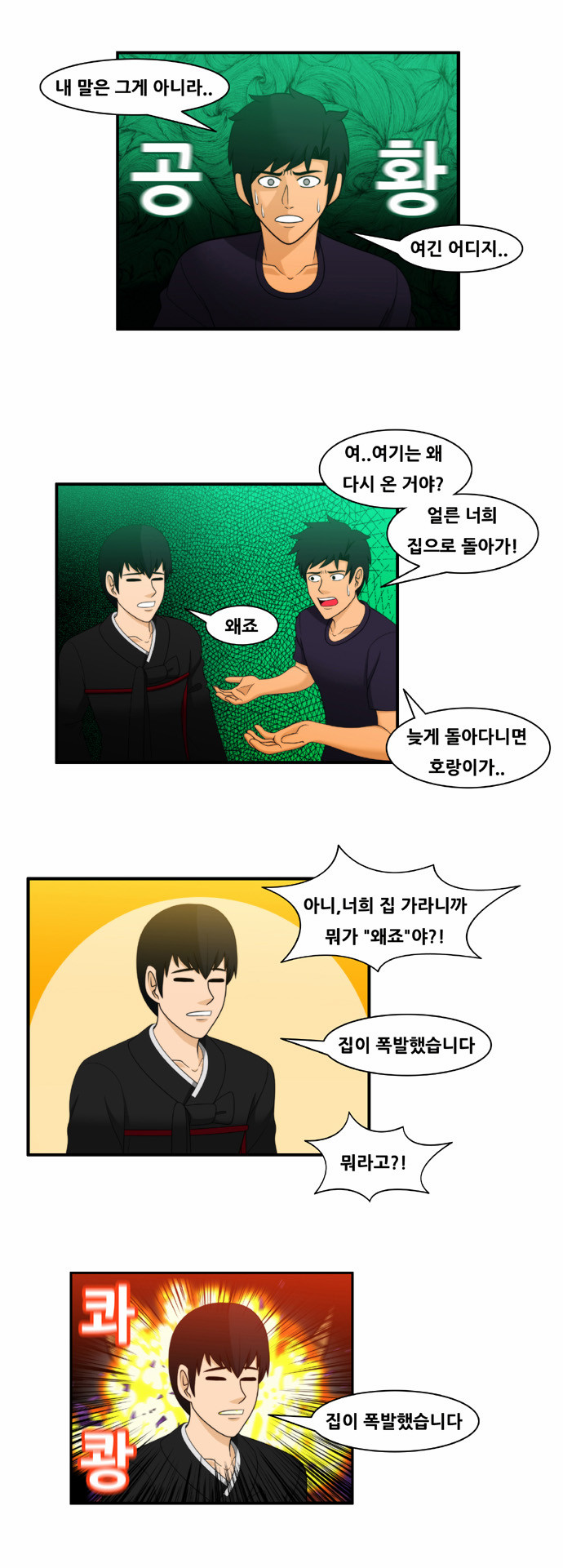 2 페이지