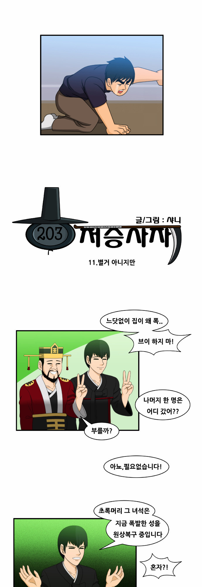 3 페이지