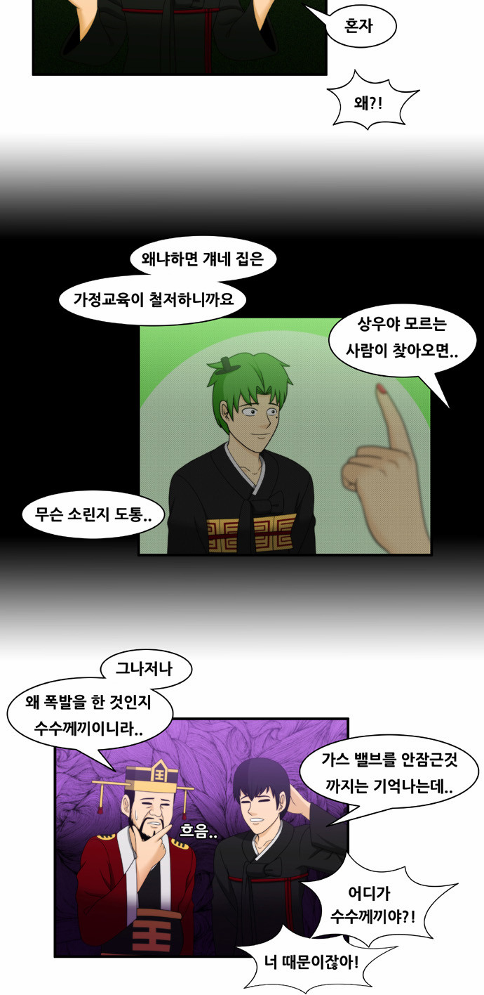 4 페이지