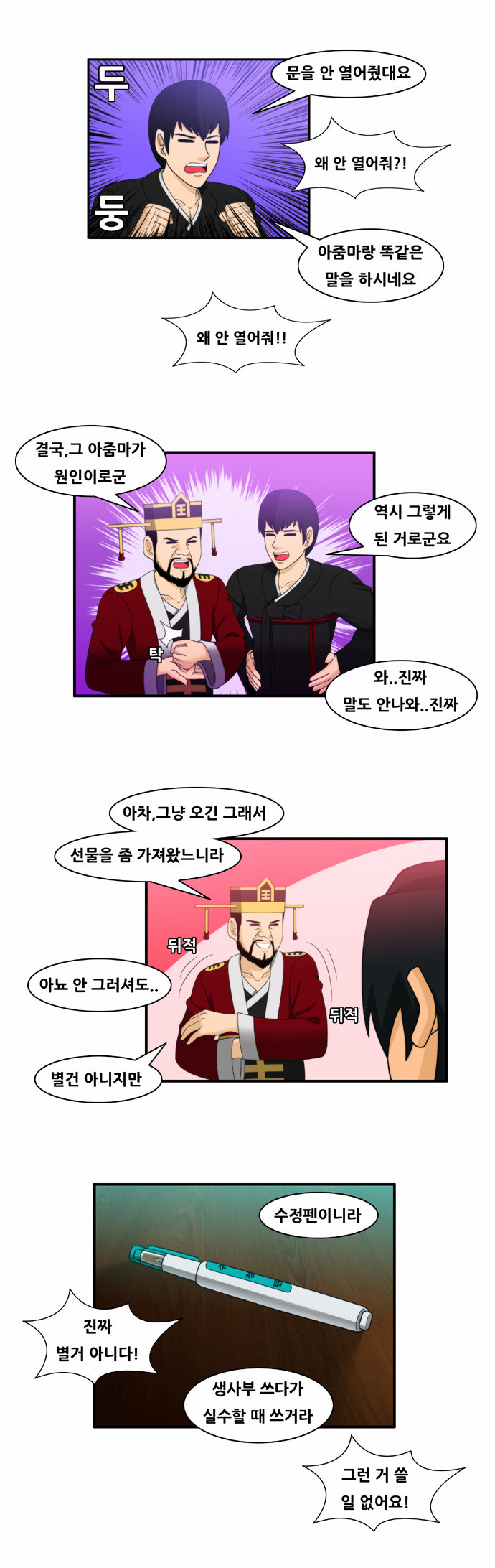6 페이지