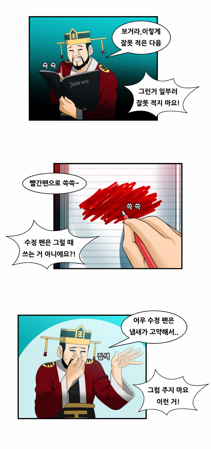 7 페이지
