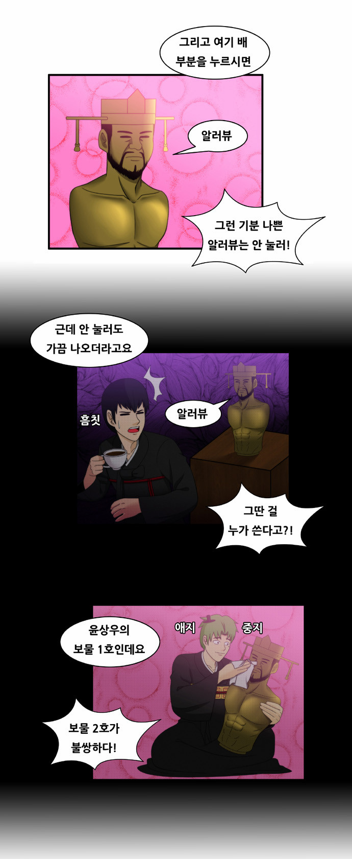 9 페이지