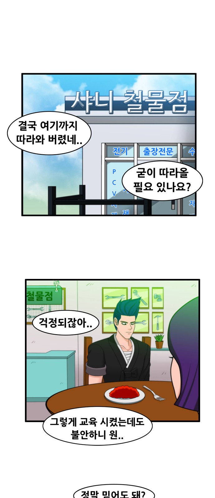 1 페이지