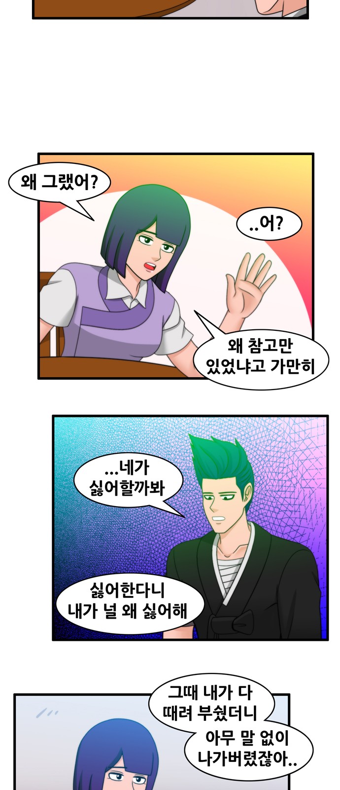 11 페이지