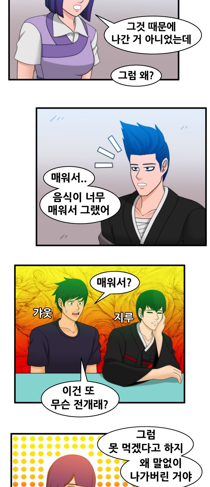 12 페이지