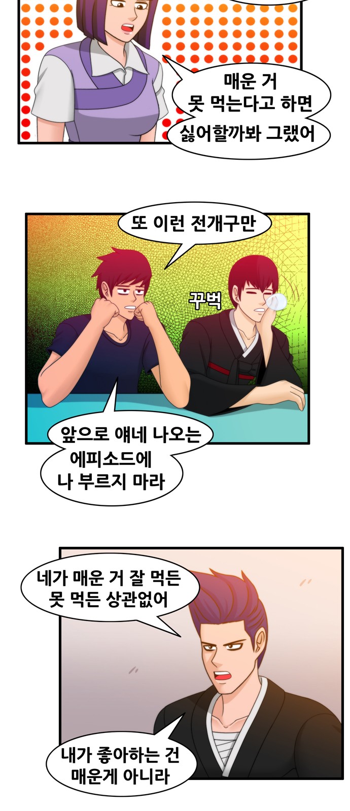 13 페이지