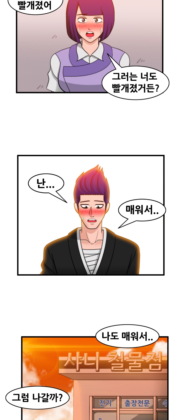 15 페이지