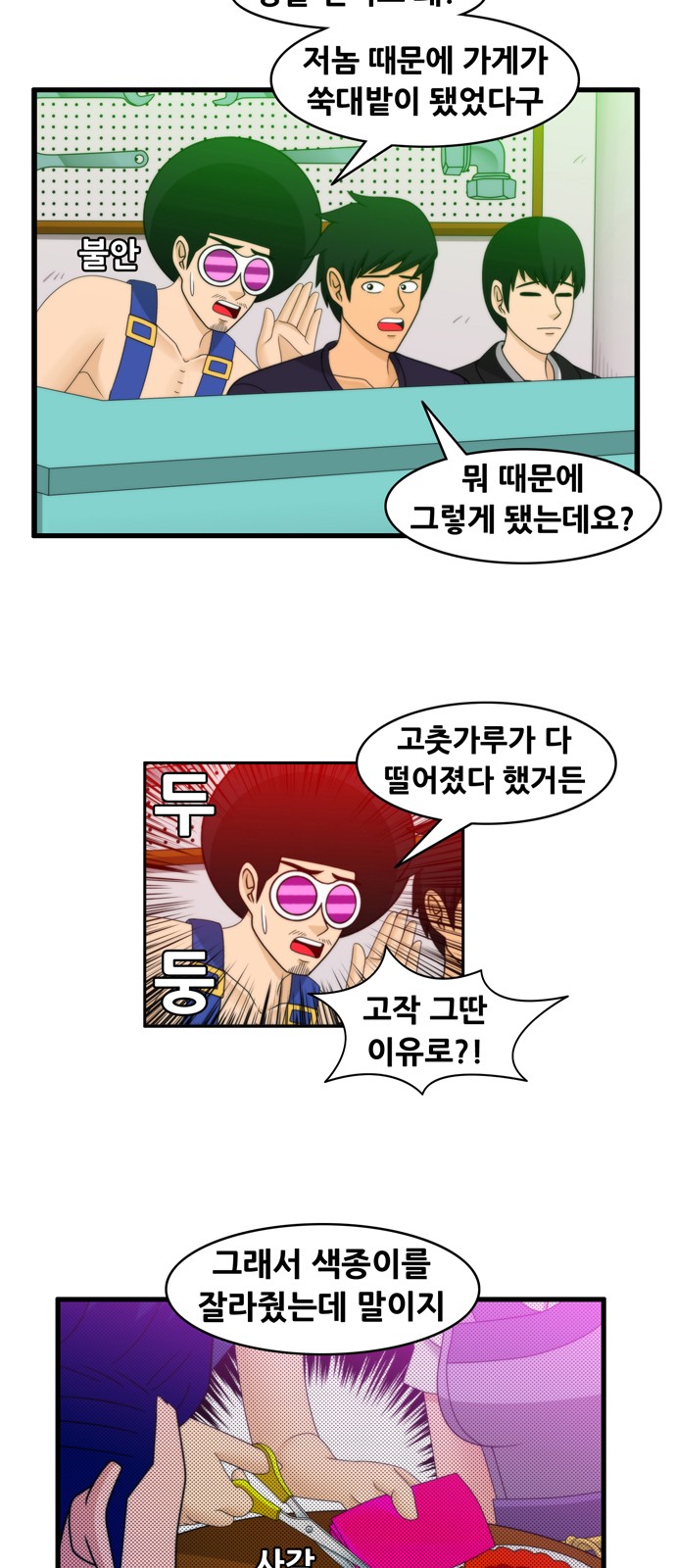 2 페이지