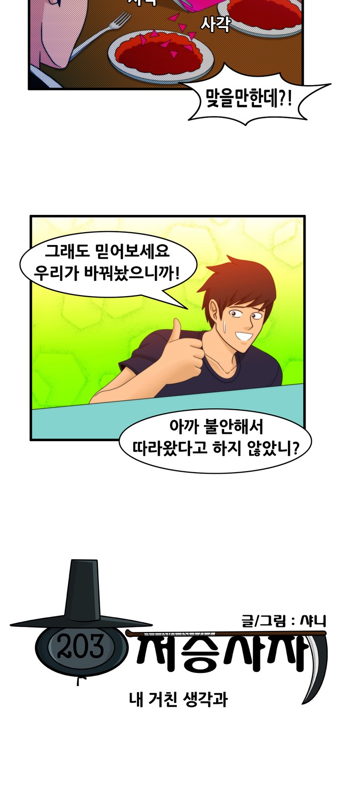 3 페이지