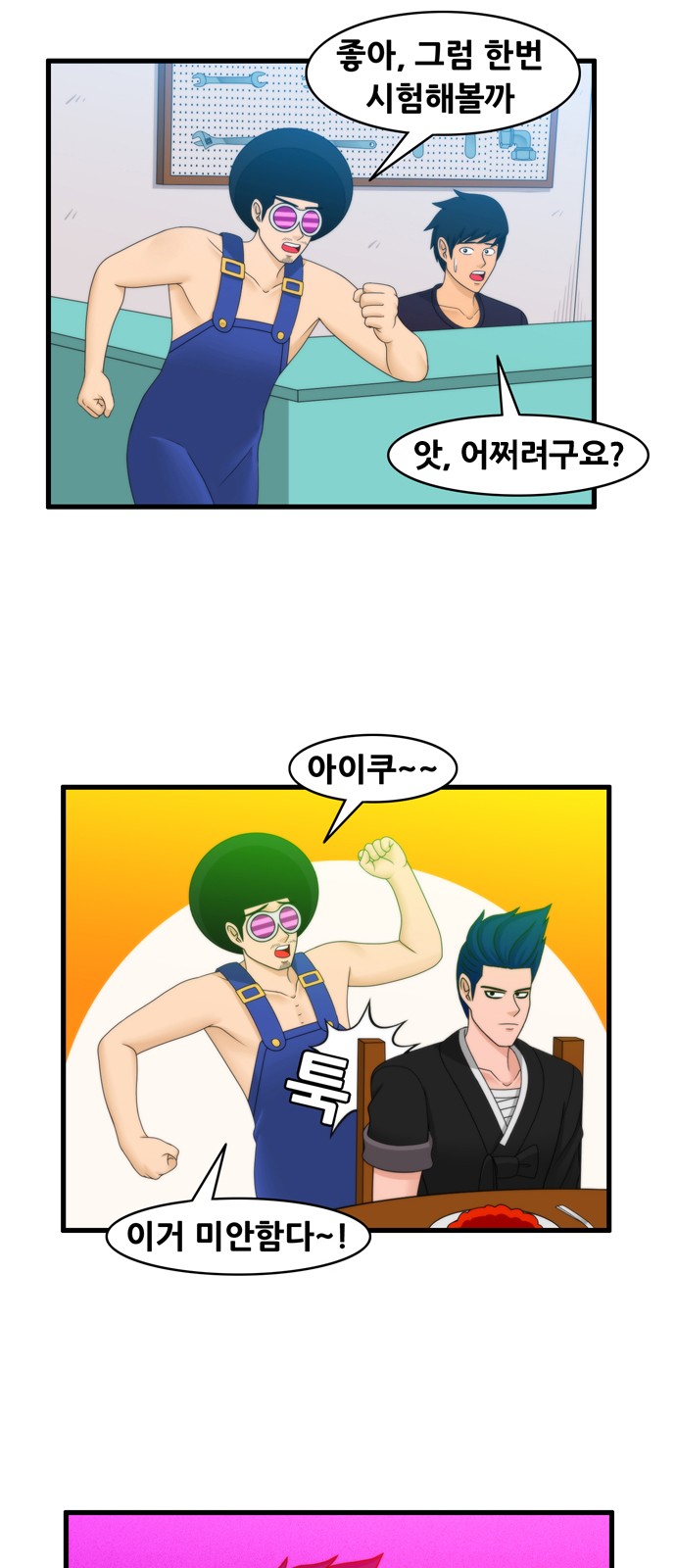 4 페이지