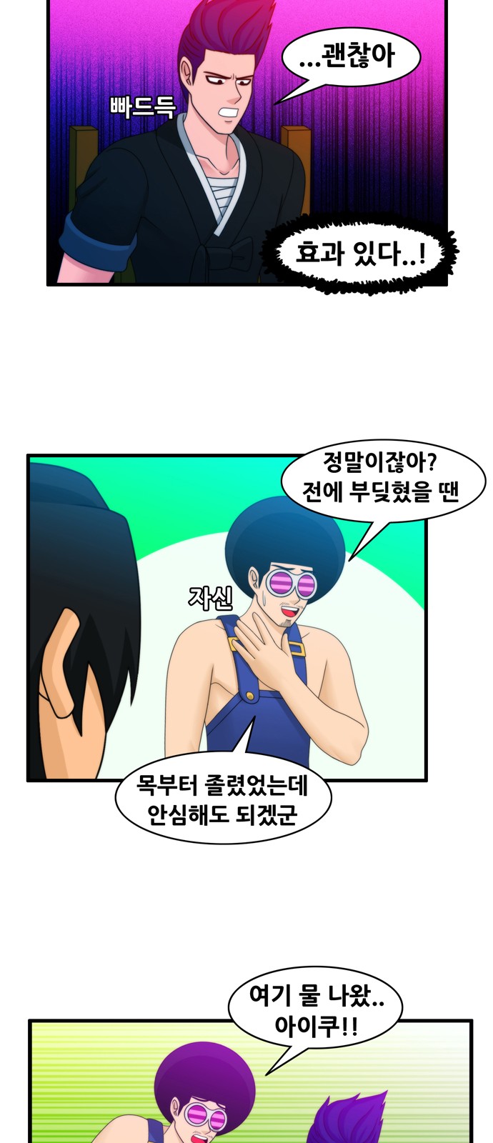 5 페이지