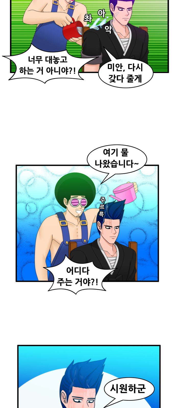 6 페이지