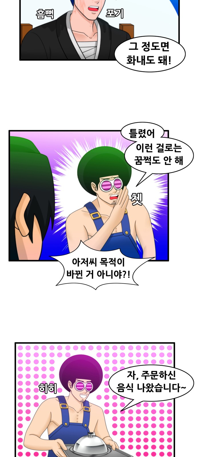 7 페이지