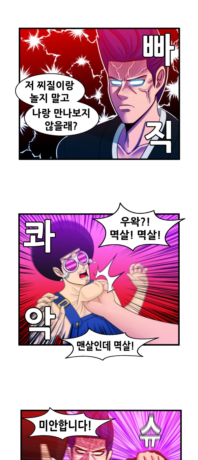 9 페이지