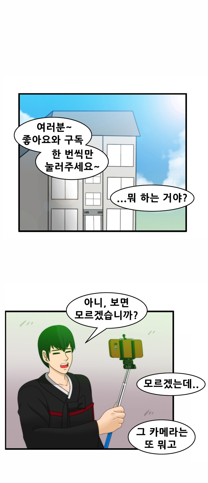 1 페이지