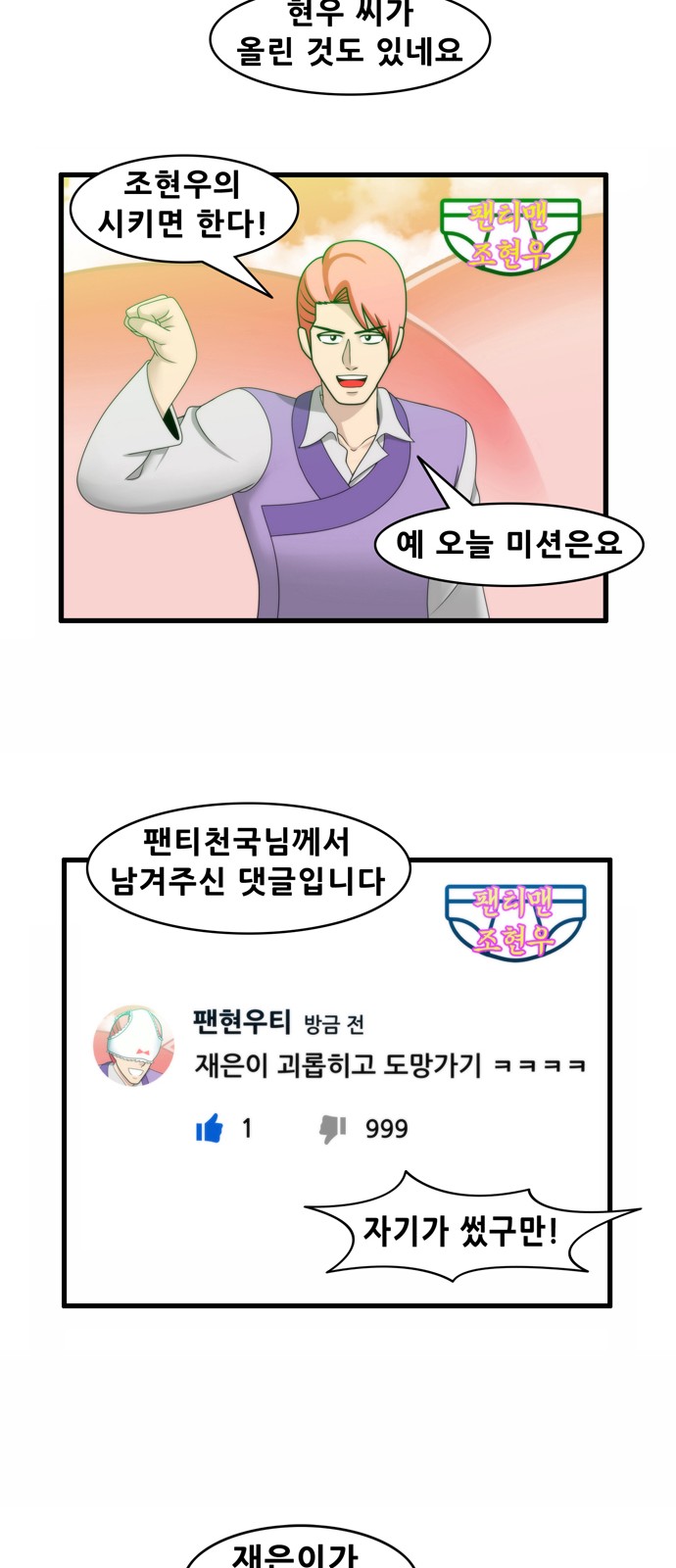 10 페이지