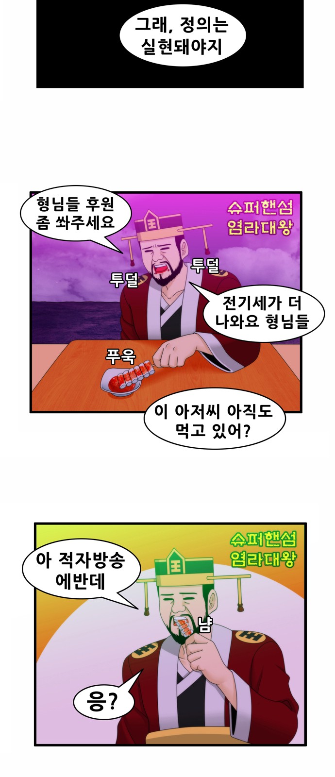 12 페이지