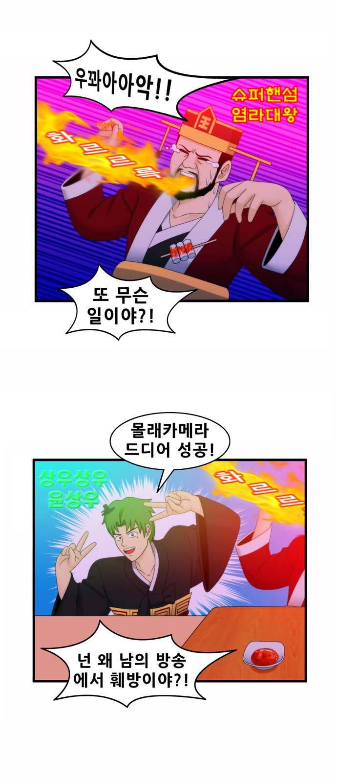 13 페이지