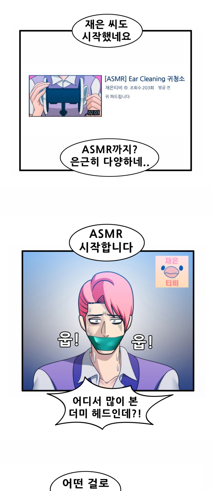 14 페이지
