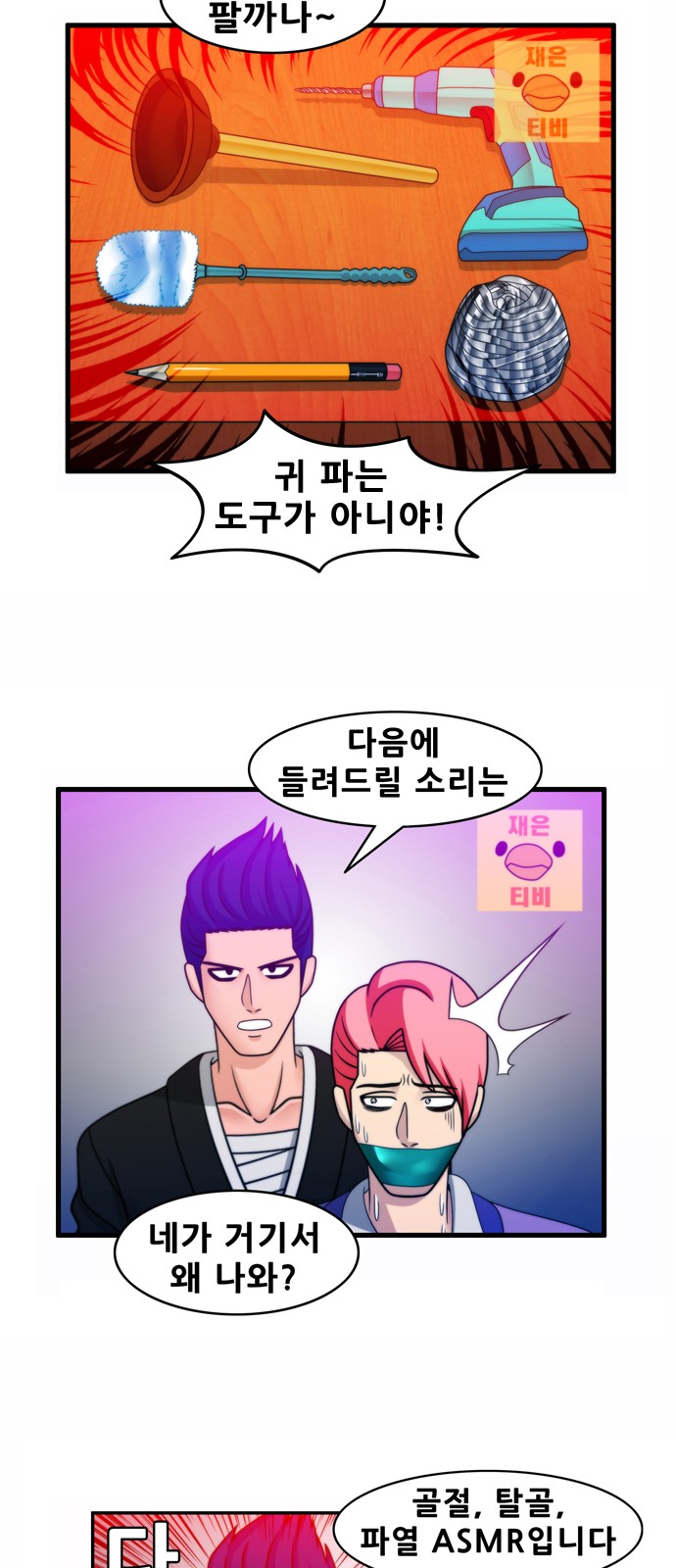 15 페이지