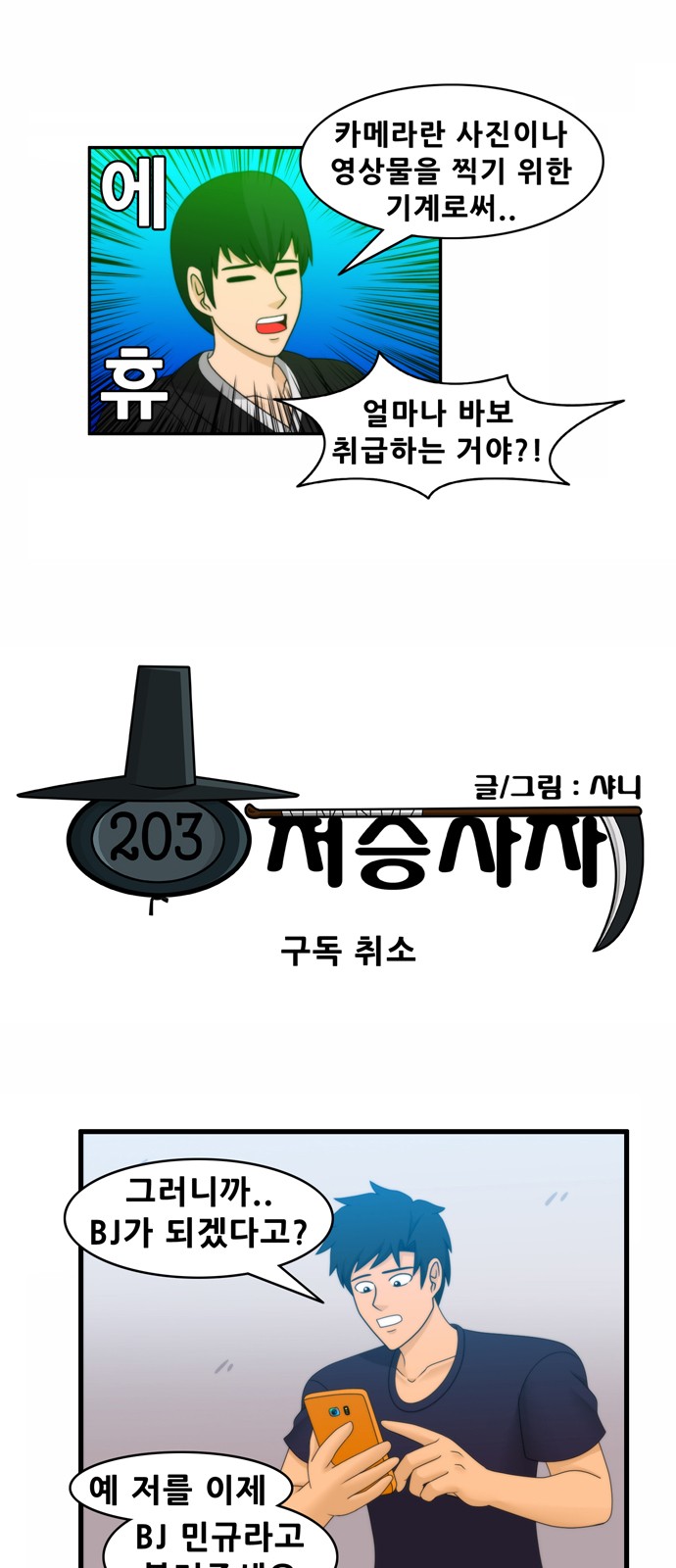 2 페이지