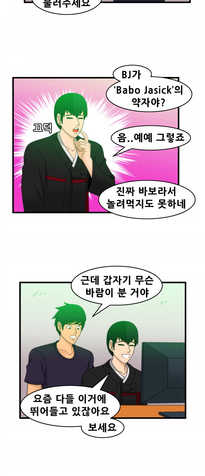 3 페이지