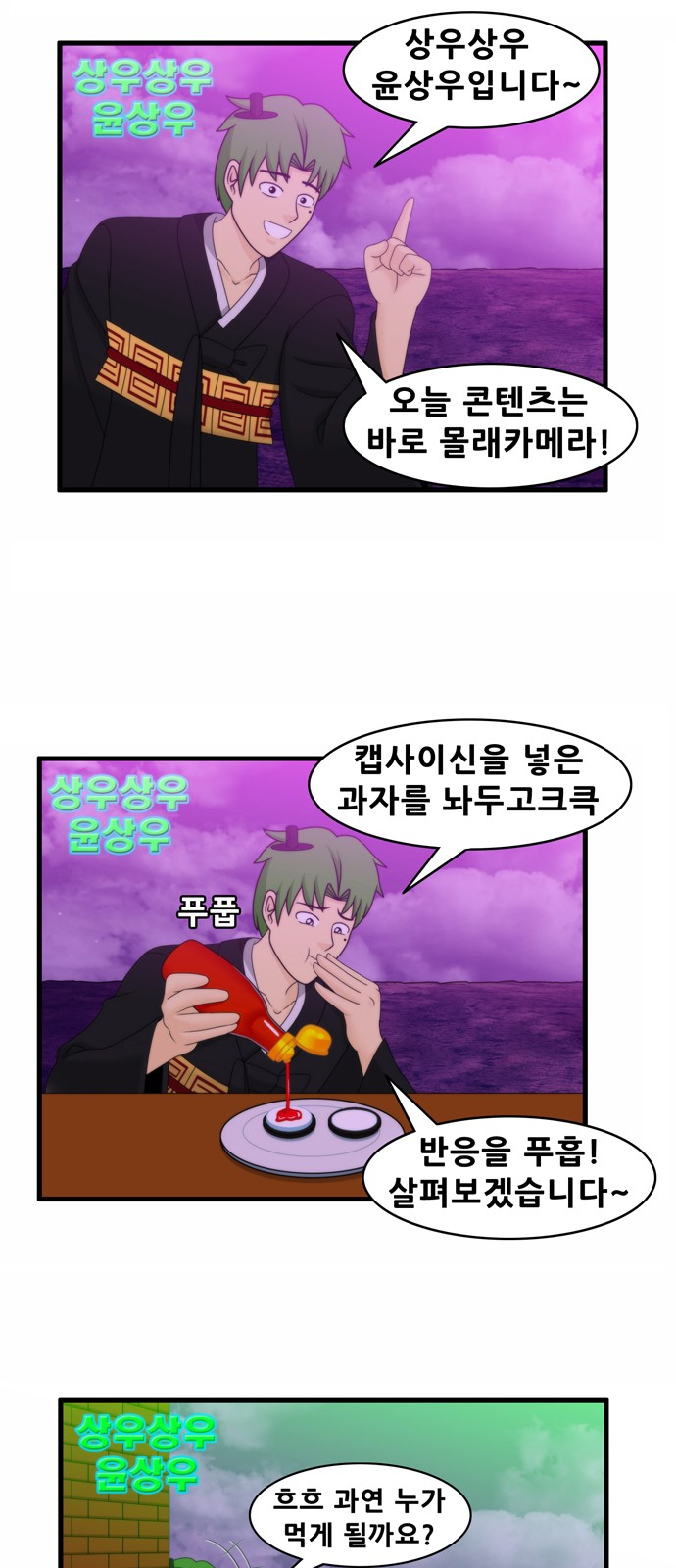 4 페이지