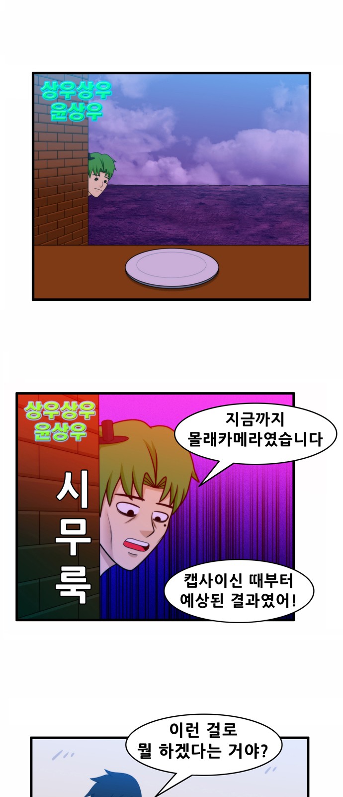 6 페이지