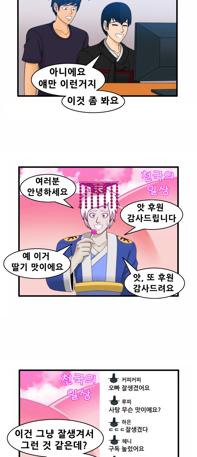 7 페이지