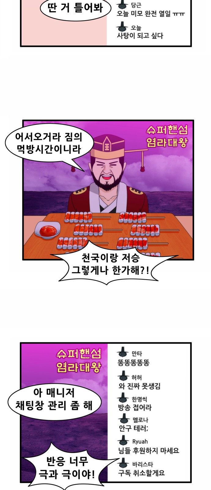 8 페이지