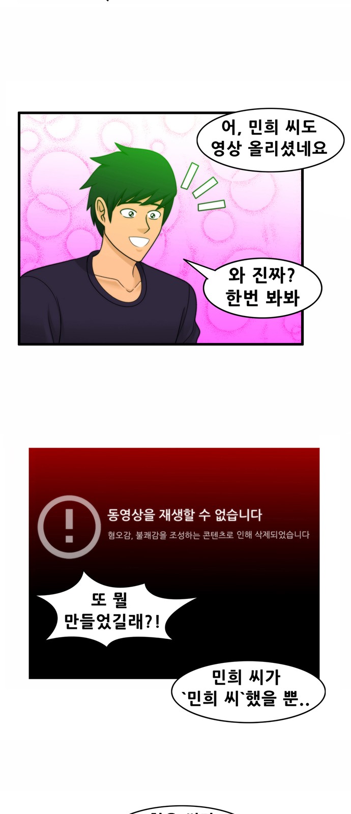 9 페이지