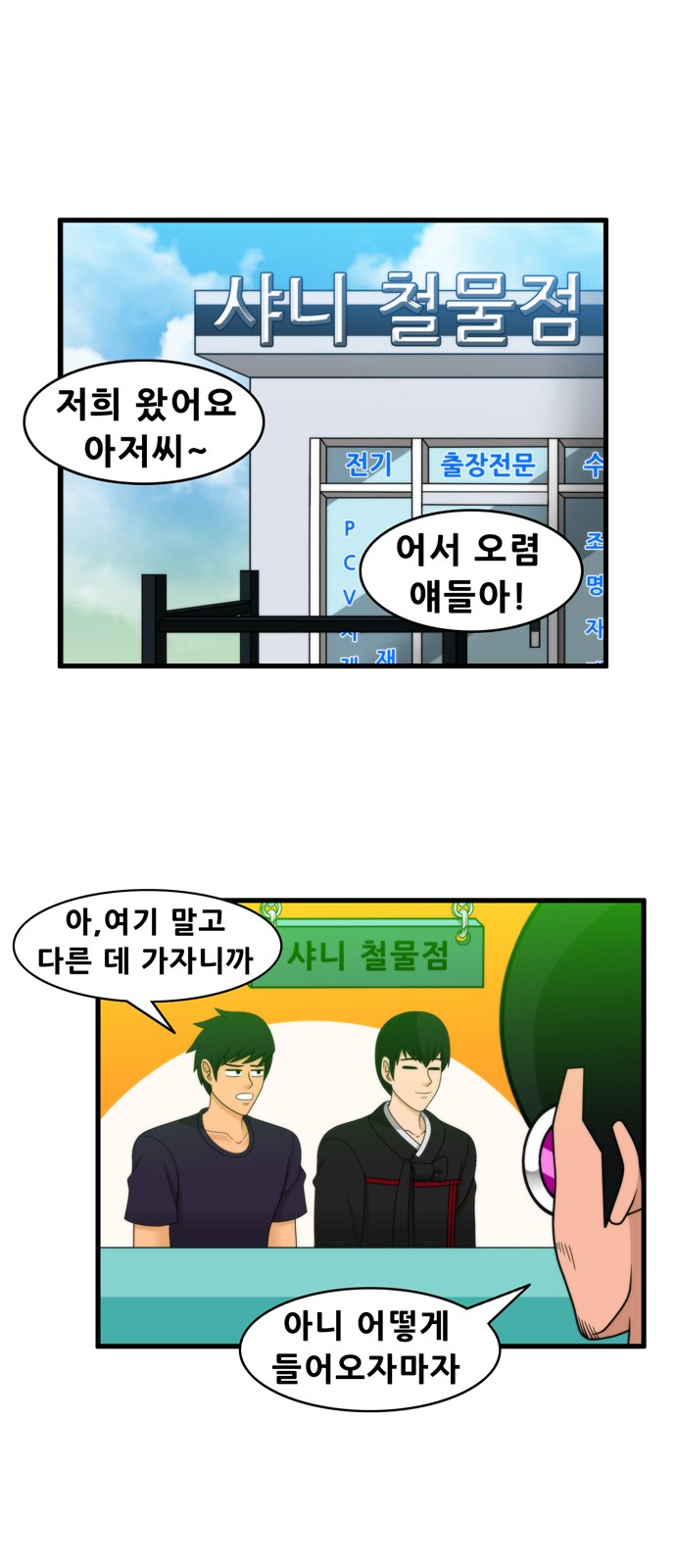 1 페이지